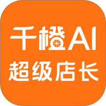 千橙掌柜