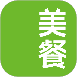 美餐