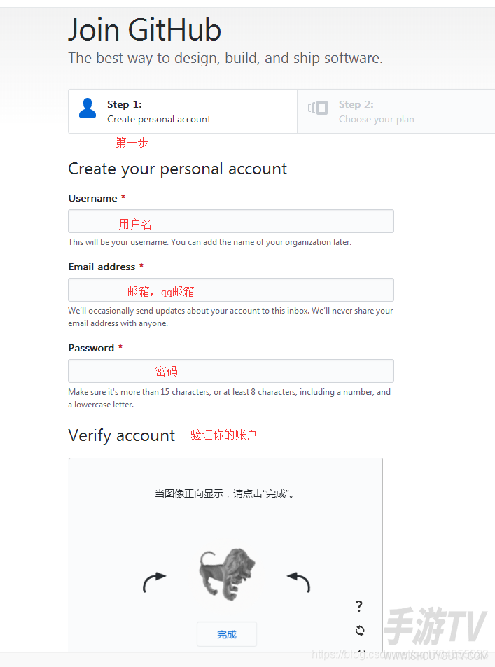 github注册不能用qq邮箱吗？实测三种邮箱注册对比