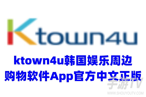 k4town中文官网为什么打不开,清了缓存才恢复