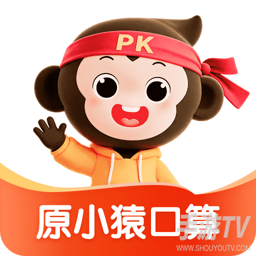 小猿口算