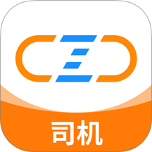 物流公社司机