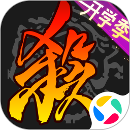 三国杀移动版oppo渠道服