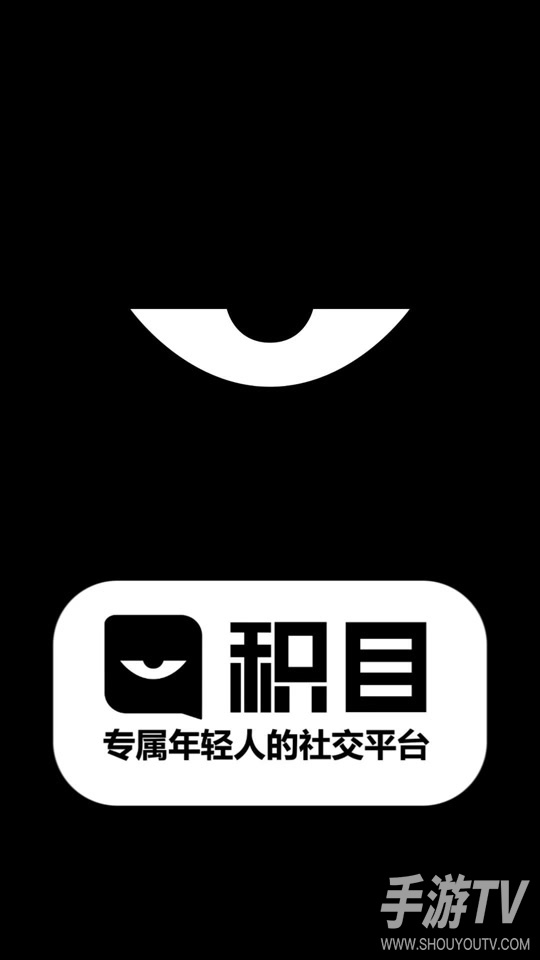 积目app为啥改名？改名前后的变化盘点