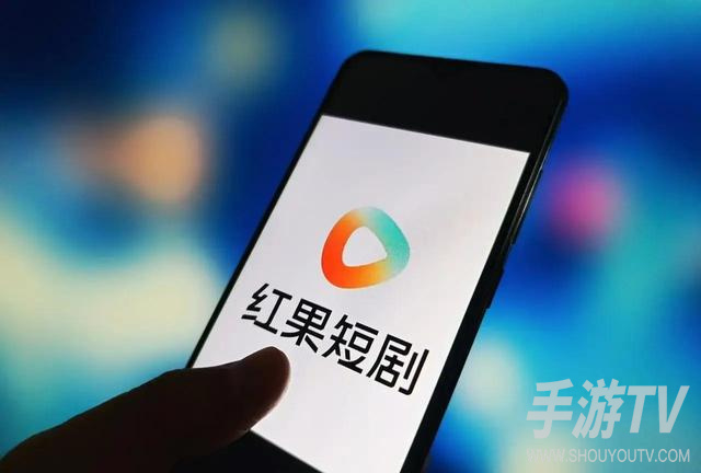 红果免费短剧挣钱是真的吗？真实性分析说明