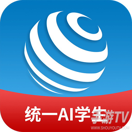 统一AI