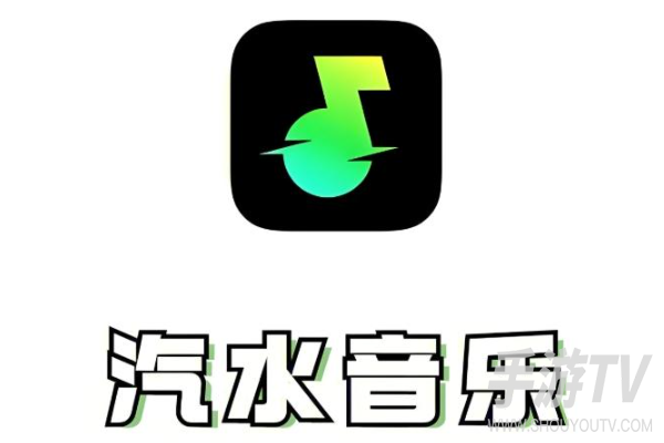 汽水音乐怎么一起听歌？歌单同步和好友邀请怎么弄