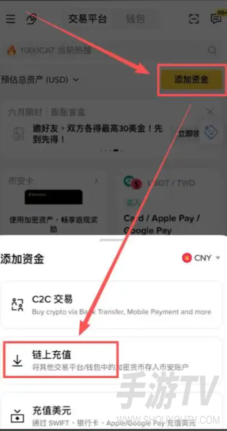 币安官方交易所入口，官网登录与下载说明