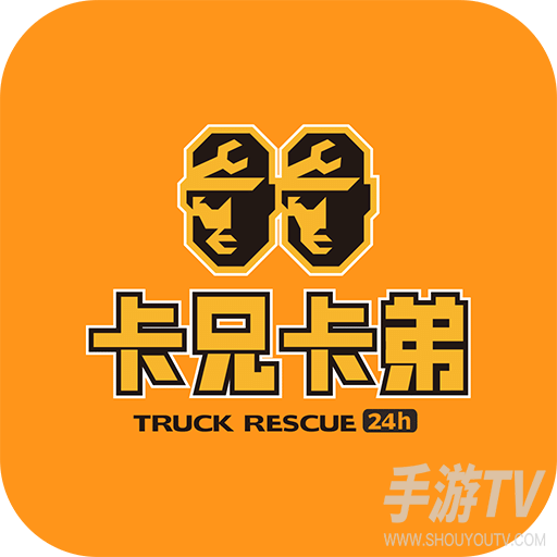 卡兄卡弟