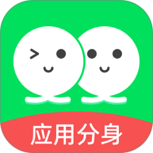 微双开分身app