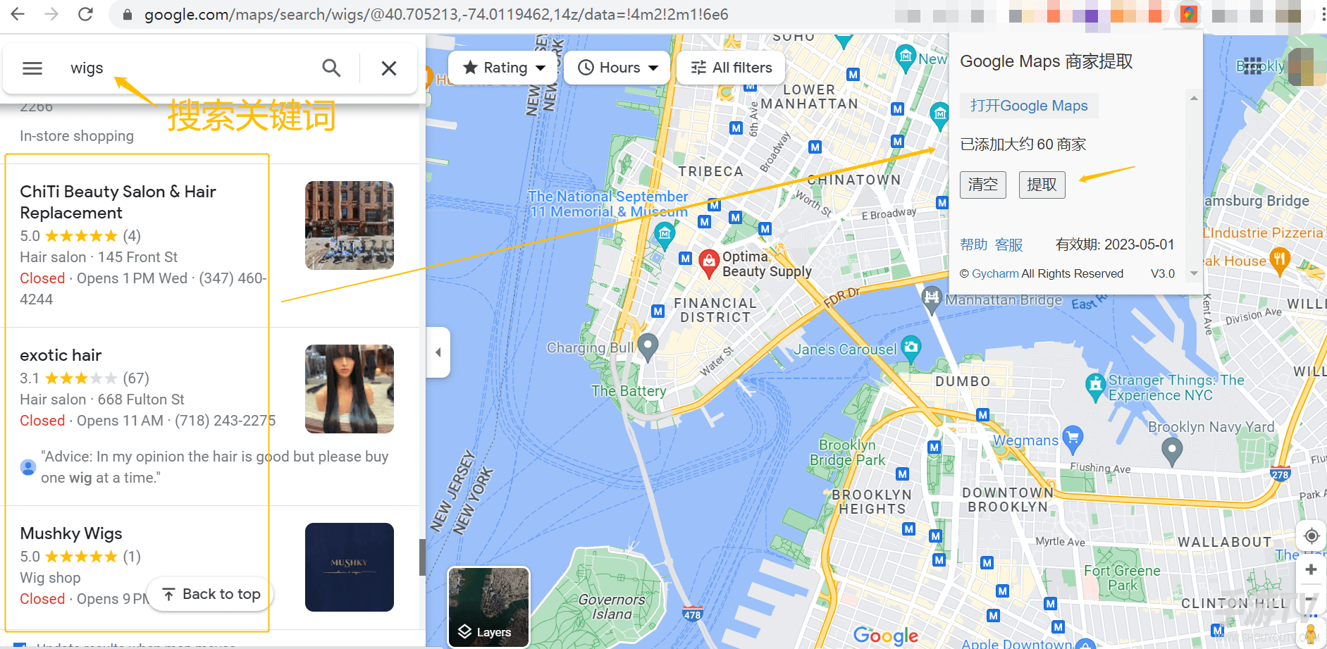 google地图为什么打不开怎么办？无法打开原因与解决方法