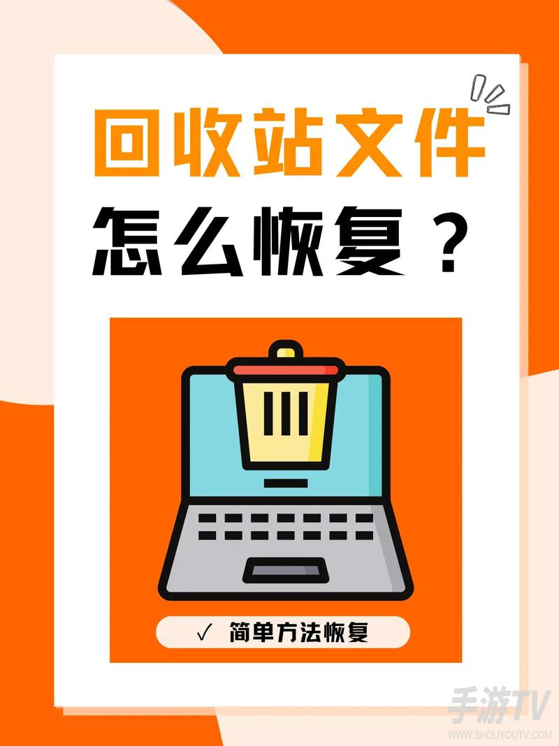 扫描全能王删除的文件怎么恢复？回收站入口