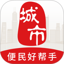 城市通