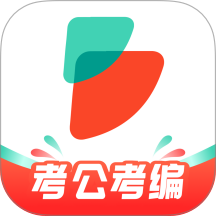 公考雷达