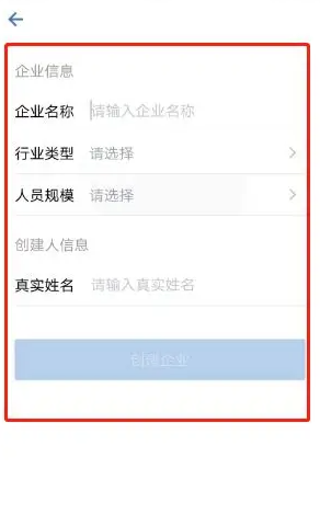 企业微信号怎么开通注册需要钱吗别找代办，官方渠道免费注册