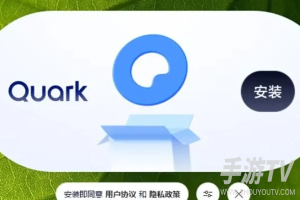 夸克浏览器可以看vip视频吗 怎么操作