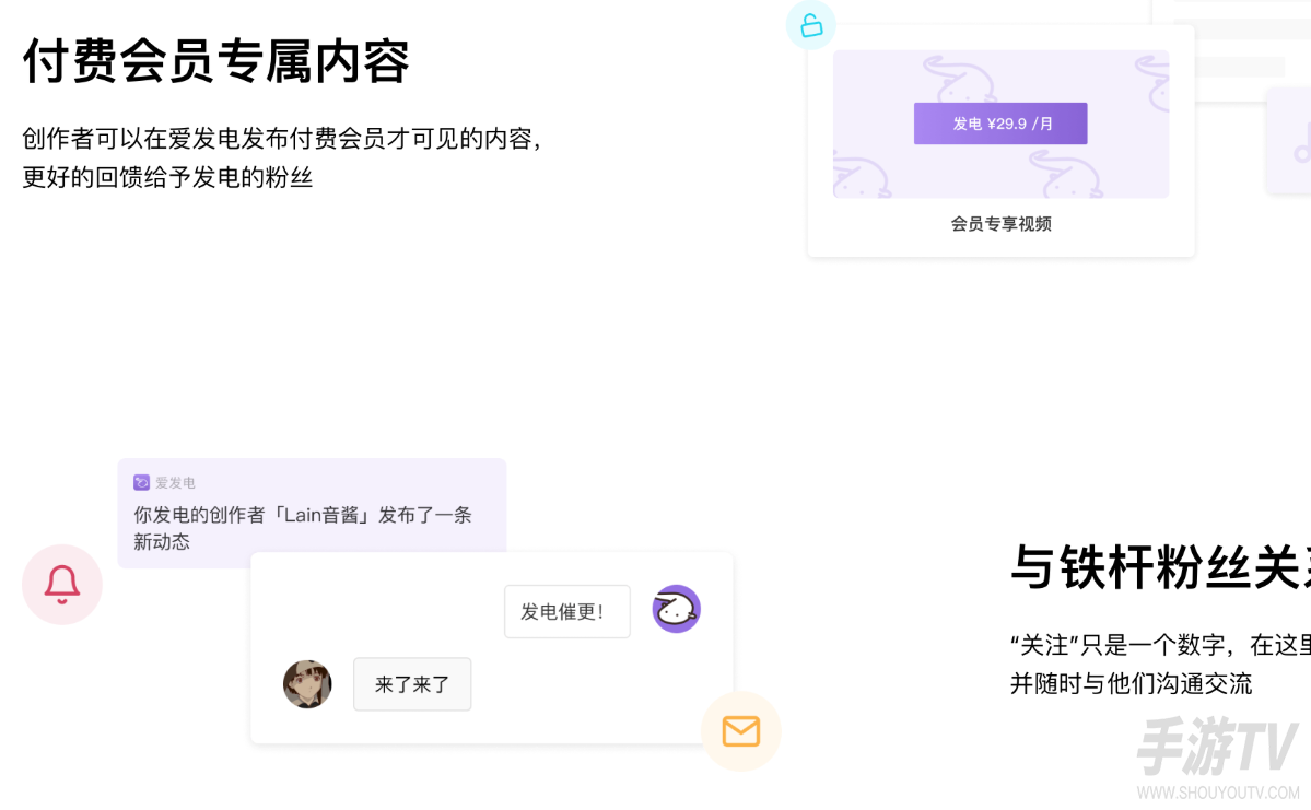 爱发电怎么搜不到作者？