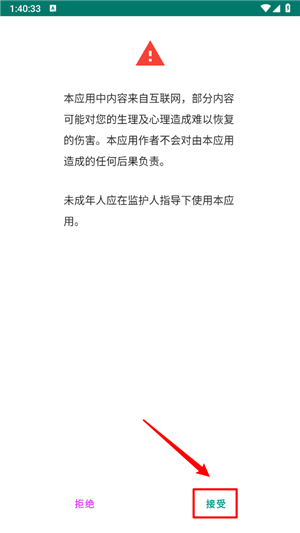 台版bomtoon注册教程2026 注册不了怎么办？
