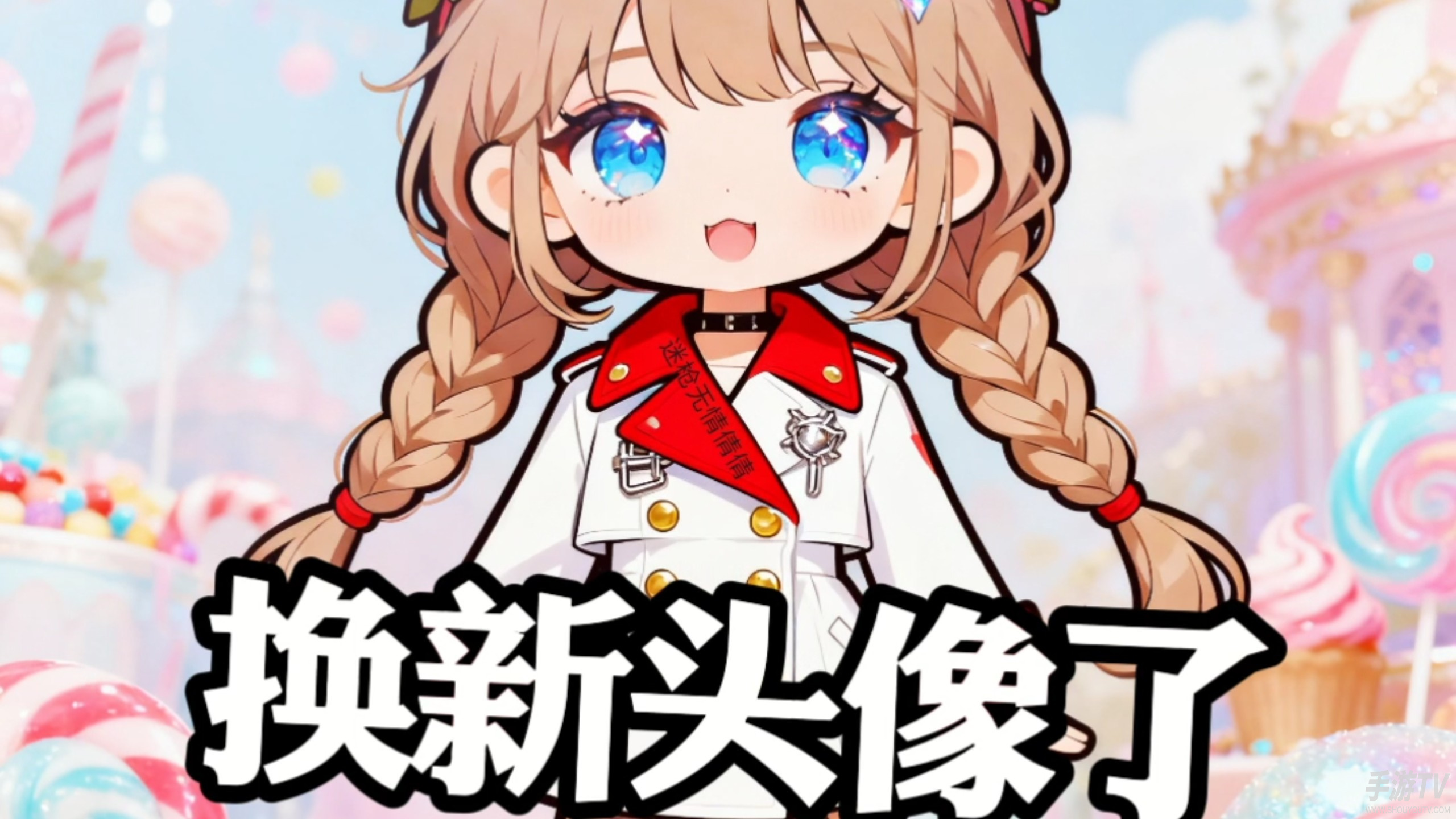 新新漫画APP换不了头像？头像修改失败原因与解决方法