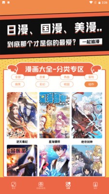 比熊漫画改名叫什么了，我查了一圈搞清楚了