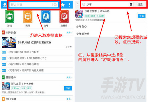 光环助手怎么添加本地游戏？扫描安装包和手动添加两种方式