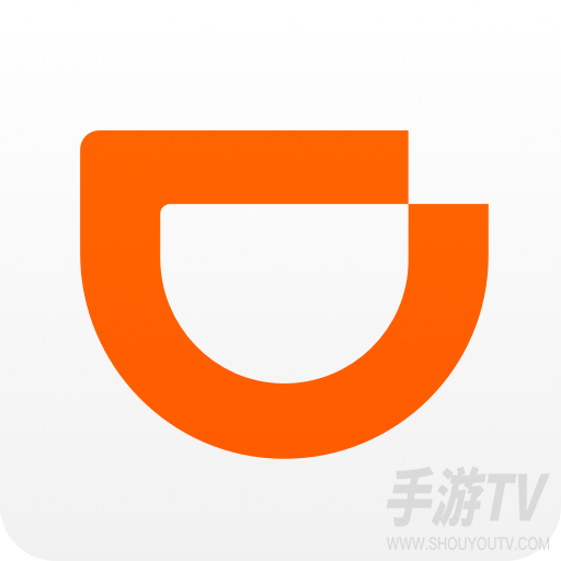 滴滴出行旧版本6.0.6