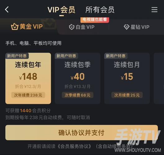 爱奇艺极速版客服入口在哪里找？APP内路径