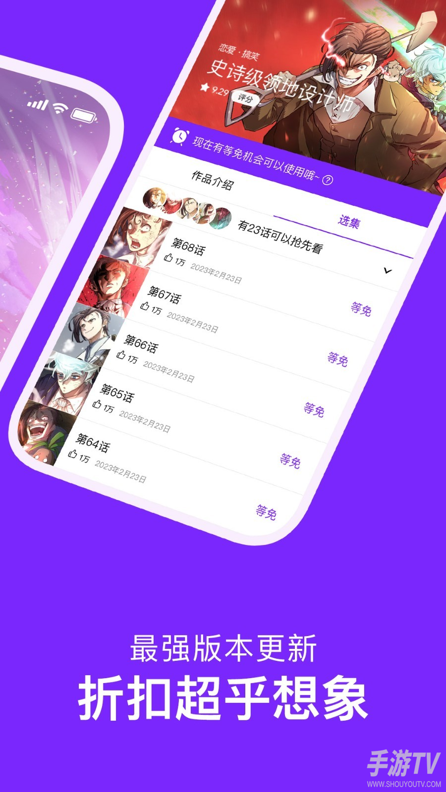咚漫漫画免费阅读入口 最新地址