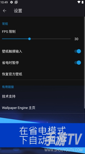 小红车wallpaper