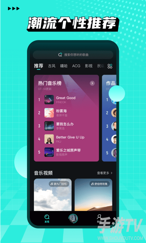 波点音乐车机版可以和手机共享会员吗？同账号登录实测