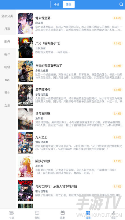 笔趣阁在线阅读网站入口为啥老是变？因为它没有官方固定网址
