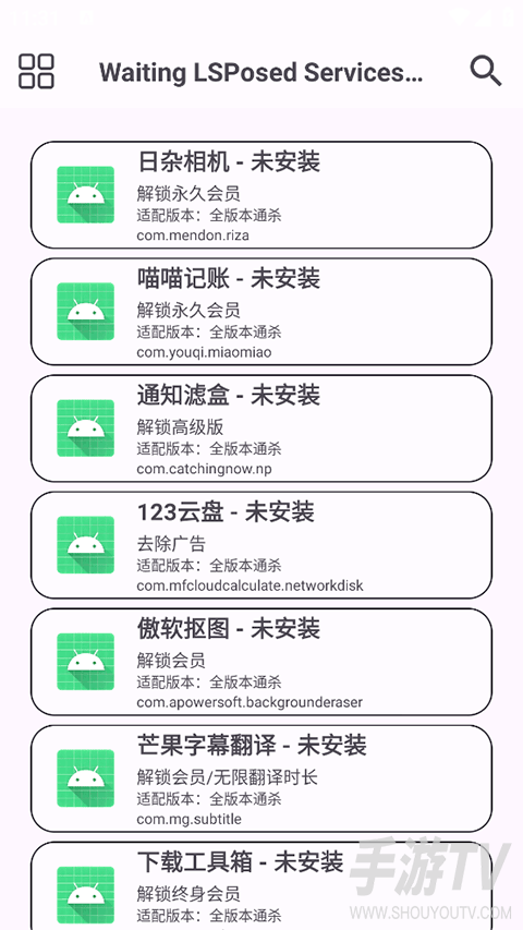 HookVip微信模块