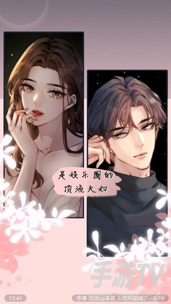 包子漫画网页版入口在哪 打不开怎么办？