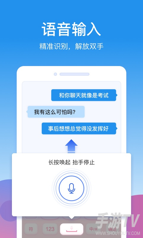 kk键盘语音包怎么发送？语音包发送方法说明