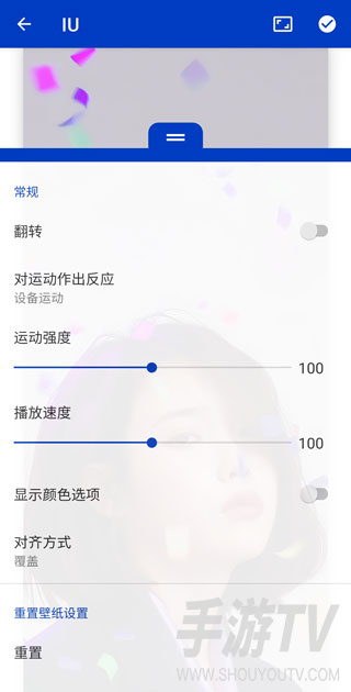 小红车wallpaper