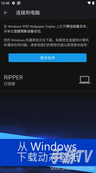 小红车wallpaper