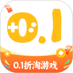 0.1折淘游戏