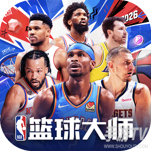 nba篮球大师