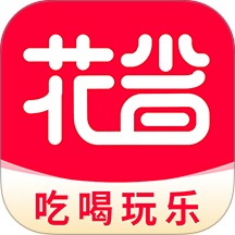花省