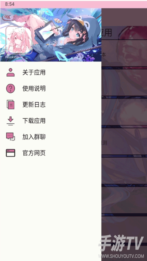 HookVip微信模块