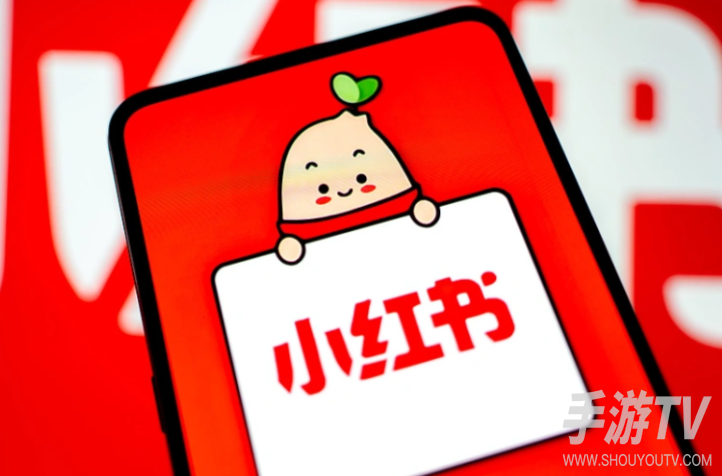 小红书商家版登录入口,官方登录地址与使用说明