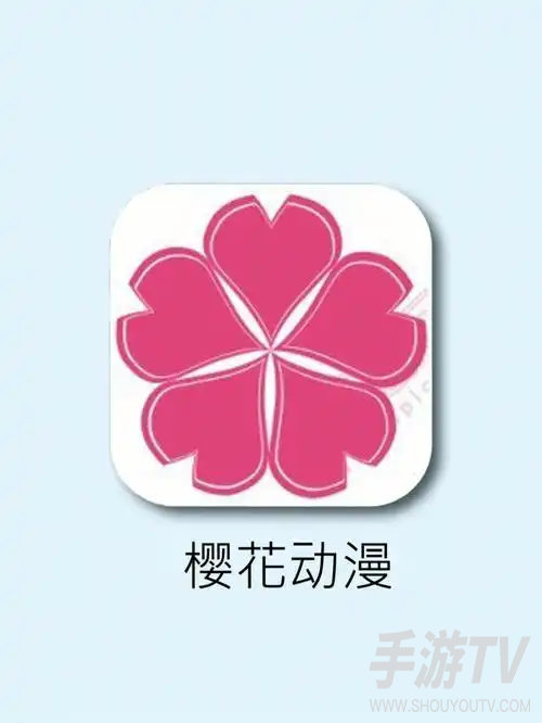 樱花动漫网页版入口在哪？浏览器直接搜名字就行，但先分辨真假站