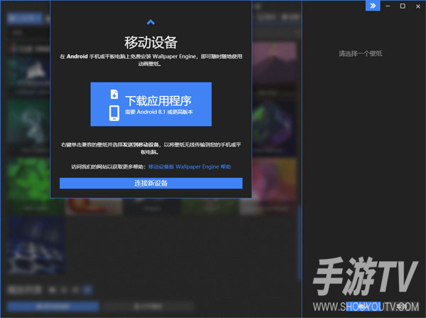 小红车wallpaper