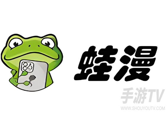 漫蛙官网防走失2026官网网址，最新入口与收藏防丢方法