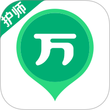 护师万题库