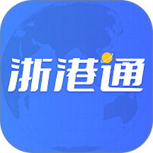 浙港通