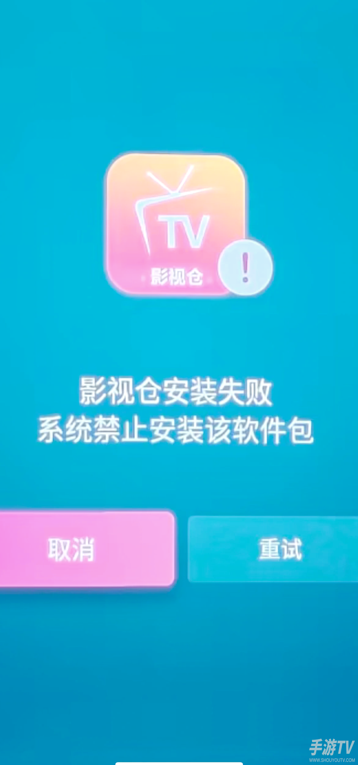 影视仓突然看不了怎么办？失效处理办法