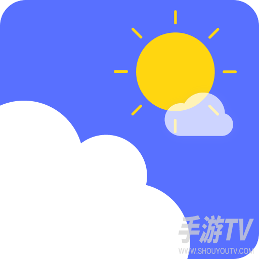 实时天气