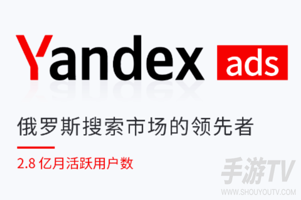 yandex入口引擎国内能直接打开吗?多数时候能,卡了就换网