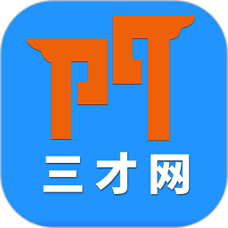 三门人才网2024